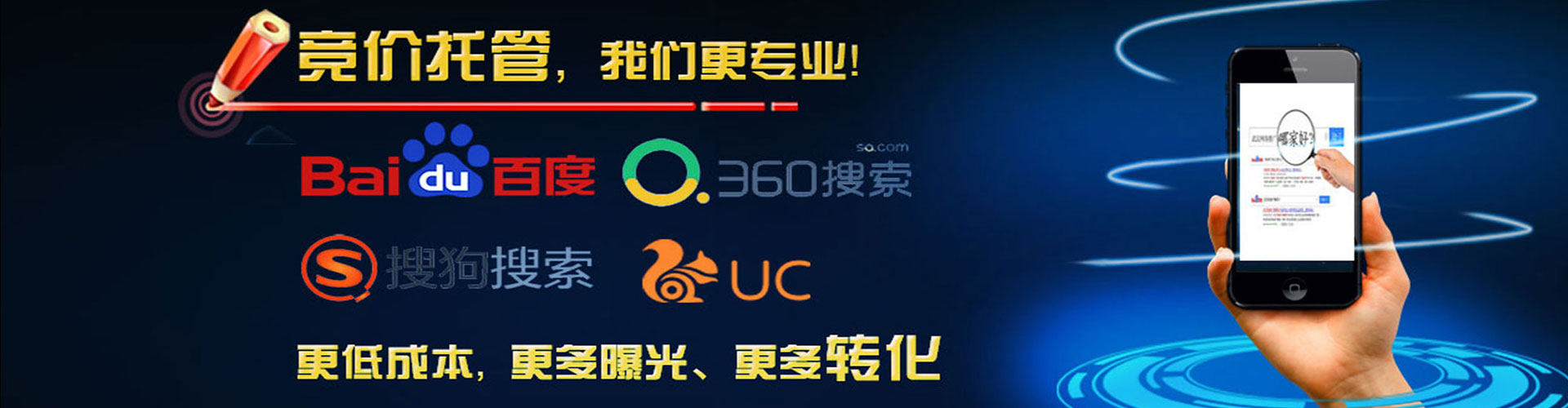 奈曼旗信息流优化