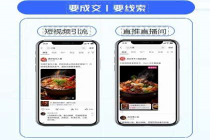信息流优化师如何运用算法提升广告效果