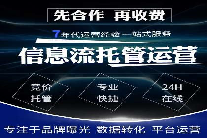 案例解析：SEM搜索引擎优化助力企业实现业绩增长