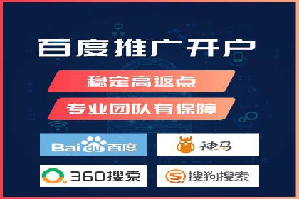 成功案例分享：百度推广托管助力企业增长