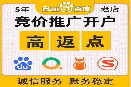 竞价代运营在SEM推广中的创新应用