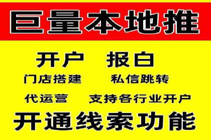 竞价开户操作指南：实战案例展示